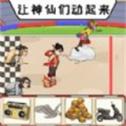 运动员模拟器app