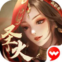 新笑傲江湖手游
