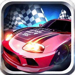 暴爽疯狂赛车app官方版