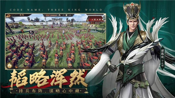 乱世逐鹿官方版免费游戏