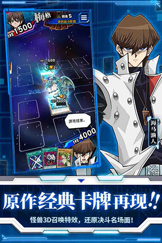 游戏王决斗链接国服游戏