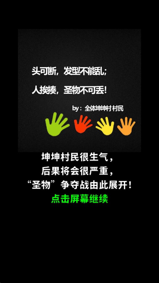 篮球你太美游戏