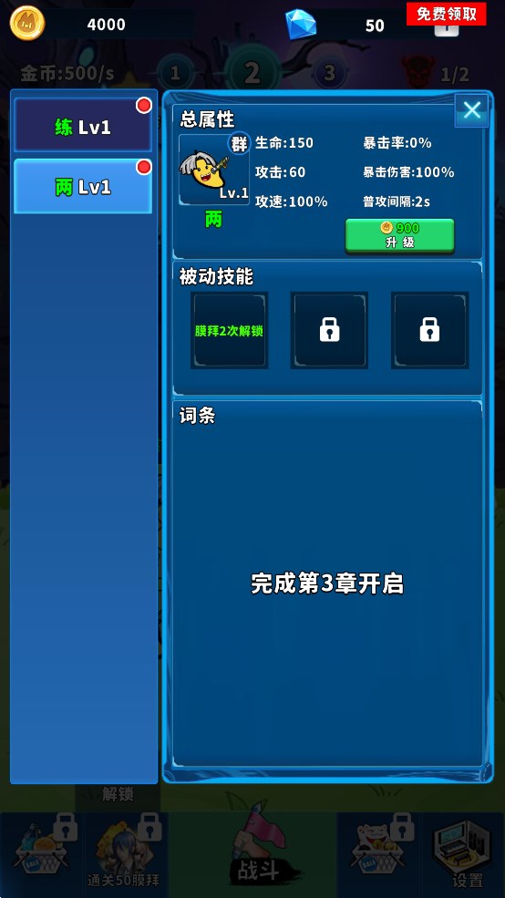 篮球你太美游戏