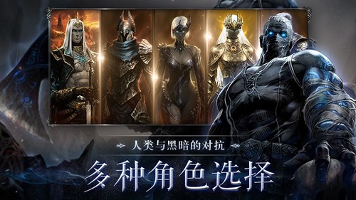 暗影猎手:失落的世界游戏