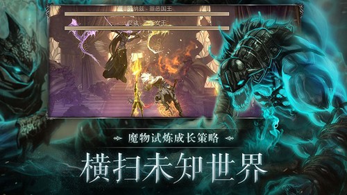 暗影猎手:失落的世界游戏