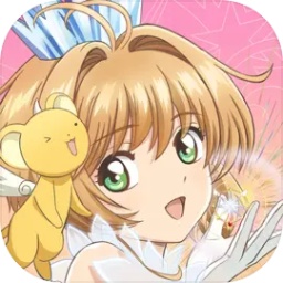 魔卡少女樱回忆钥匙手机版