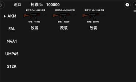 暗区突围狗头版游戏