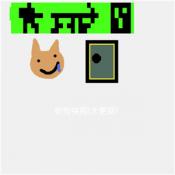 暗区突围狗头版