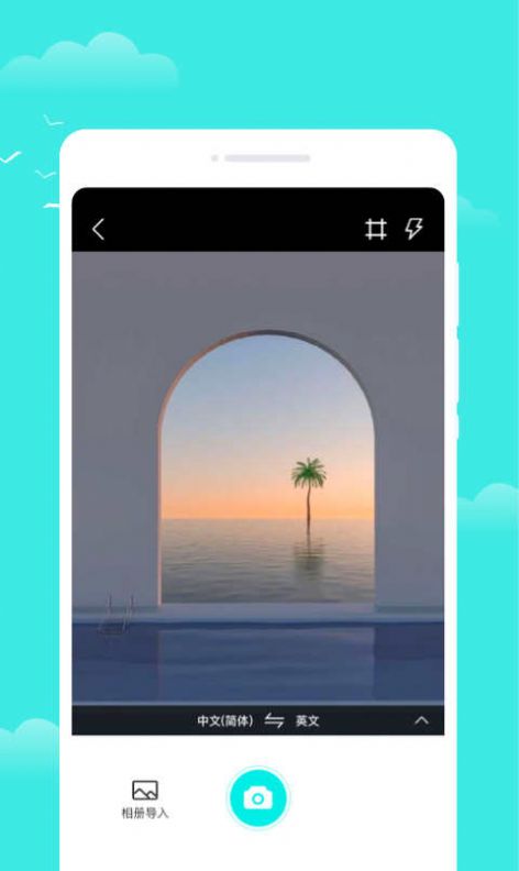 观雨天气通APP