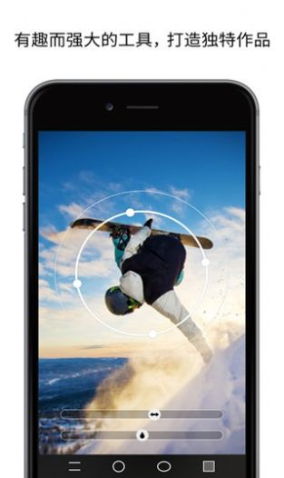 picsplay照片编辑官方app版APP