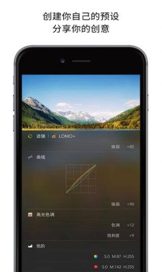 picsplay照片编辑官方app版APP