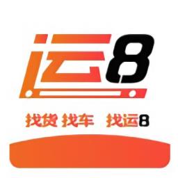 运8app手机版