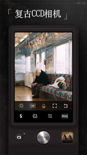 proccd复古ccd相机app官方版v3.1.1APP