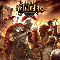 帝国时代1罗马复兴手机版