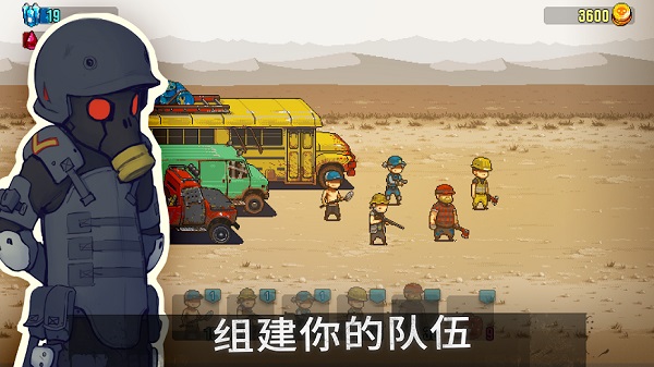 死亡突围僵尸战争3.6.2app游戏