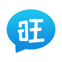 旺旺商聊app官网版