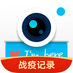 水印相机软件