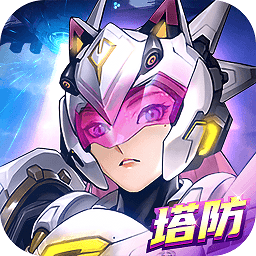荣耀战争塔防游戏2023