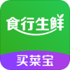 食行生鲜软件