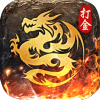 打金屠龙app