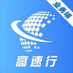 高速行etc平台客户端