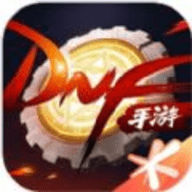 地下城与勇士手游内测版手机