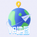 vr三维高清地图导航app手机版