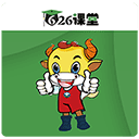 626课堂软件