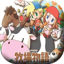 牧场物语矿石镇
