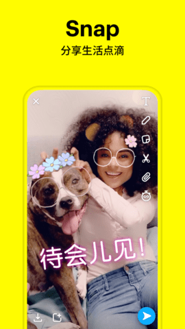 snapchat软件安装APP