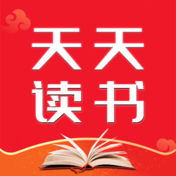 天天阅读官方app版