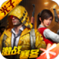 和平精英画质助手app官方版