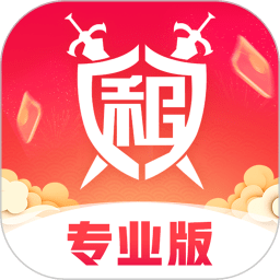 租号玩专业版免费