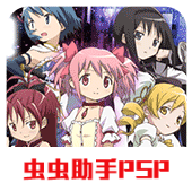 魔法少女小圆官方