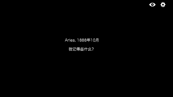 逃离方块游戏
