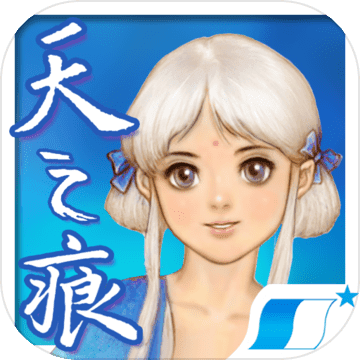 轩辕剑