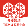 拼多多跨境电商