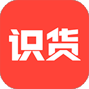 识货下载