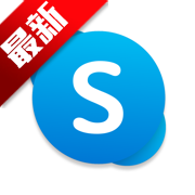 skype华为官方版