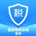 个人所得税官方app