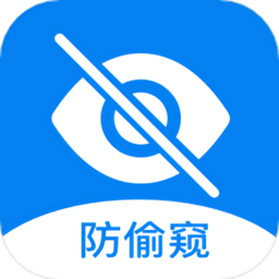 隐藏摄像头检测