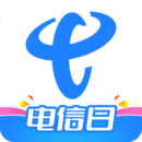 中国电信app下载官方下载