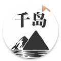 千岛小说app官网版