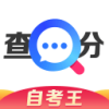 普通话成绩查询手机官方版