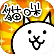 猫咪大战争更新版本