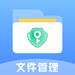 es文件管理器官网版