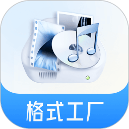 格式工厂手机版