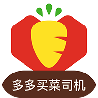 多多买菜司机