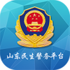 微警务