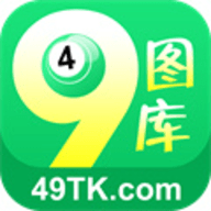 49TK图库